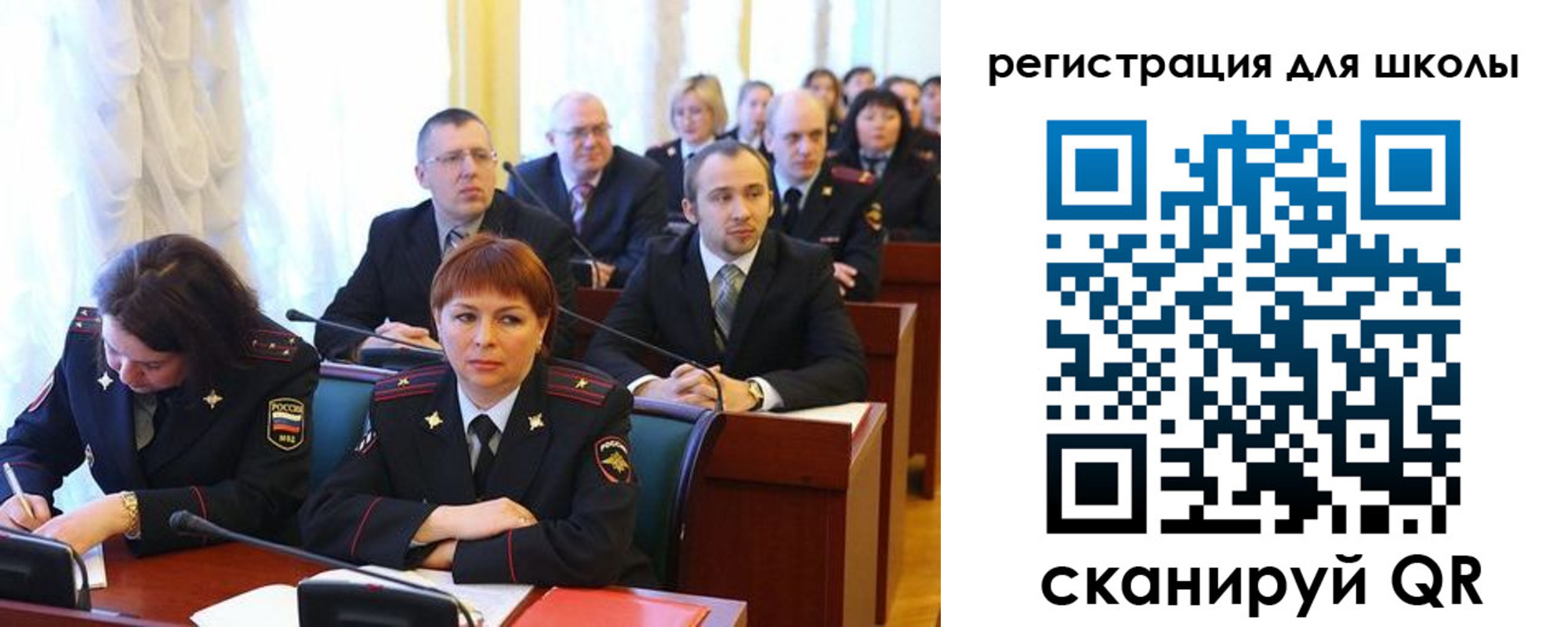 прописка регистрация в Саратове