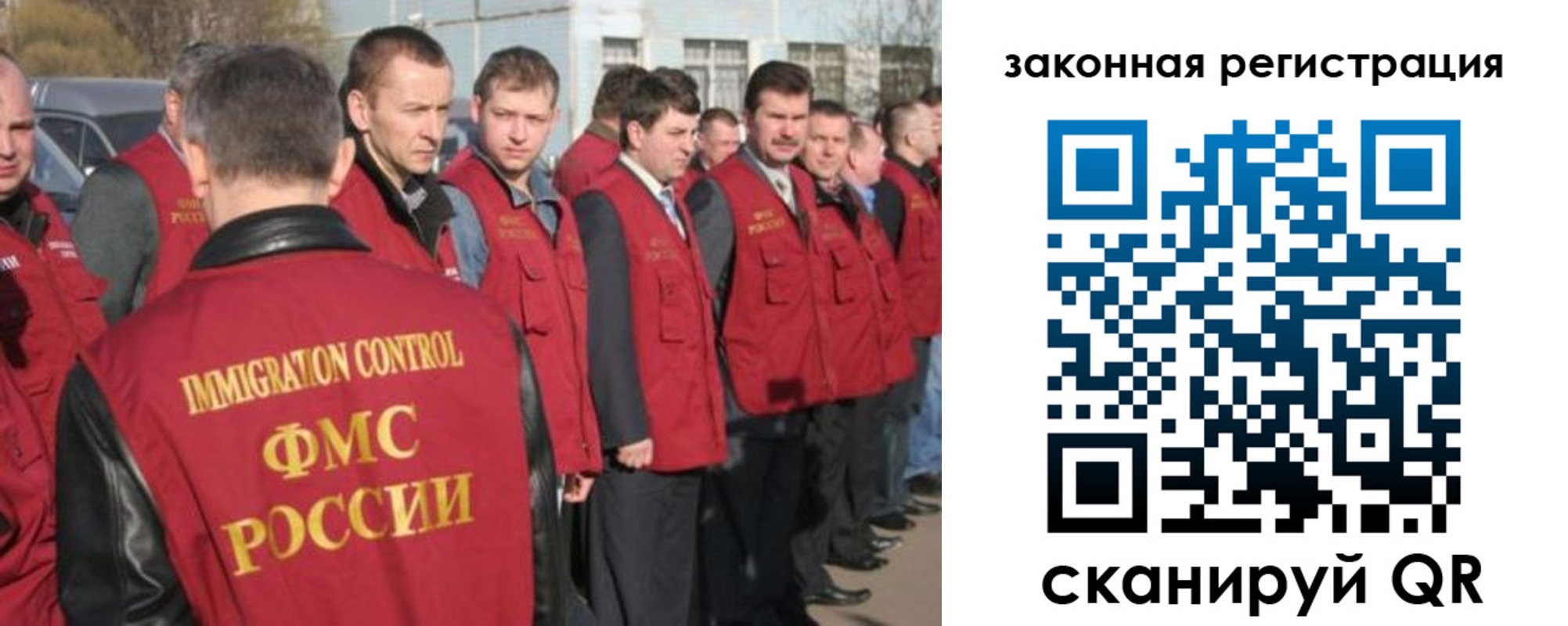 временная прописка в Саратове