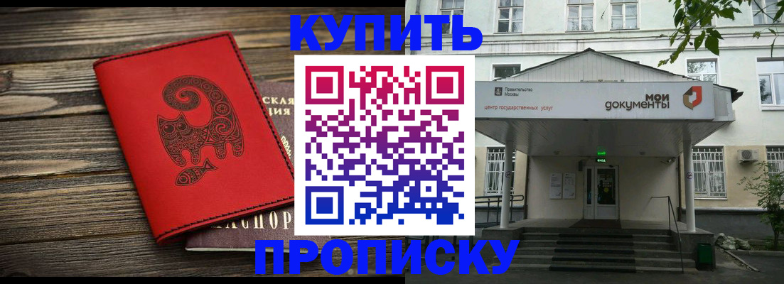 найти адрес прописки в Саратове